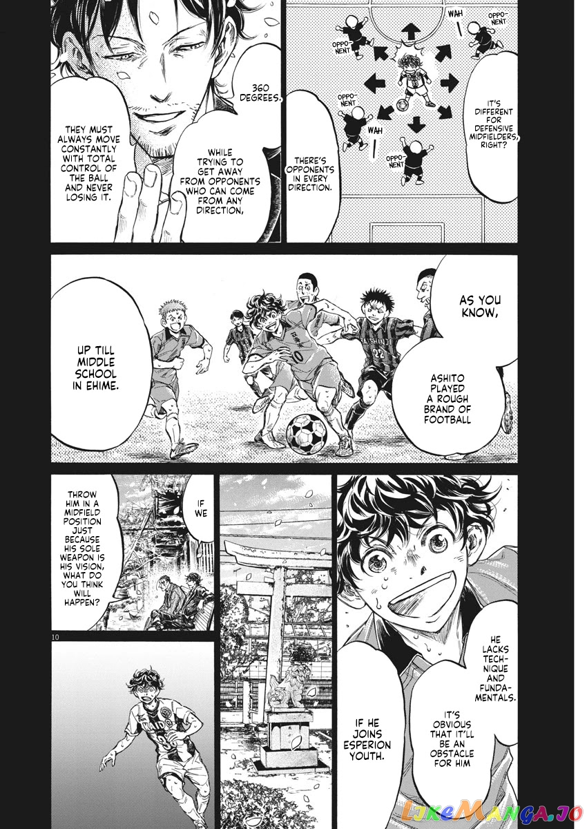 Ao Ashi, Chapter 274 image 11
